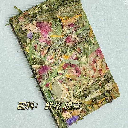 Assorted Flower and Grass Crisps, Rabbit, Chinchilla, Guinea Pig Snacks, Pasture Crisps