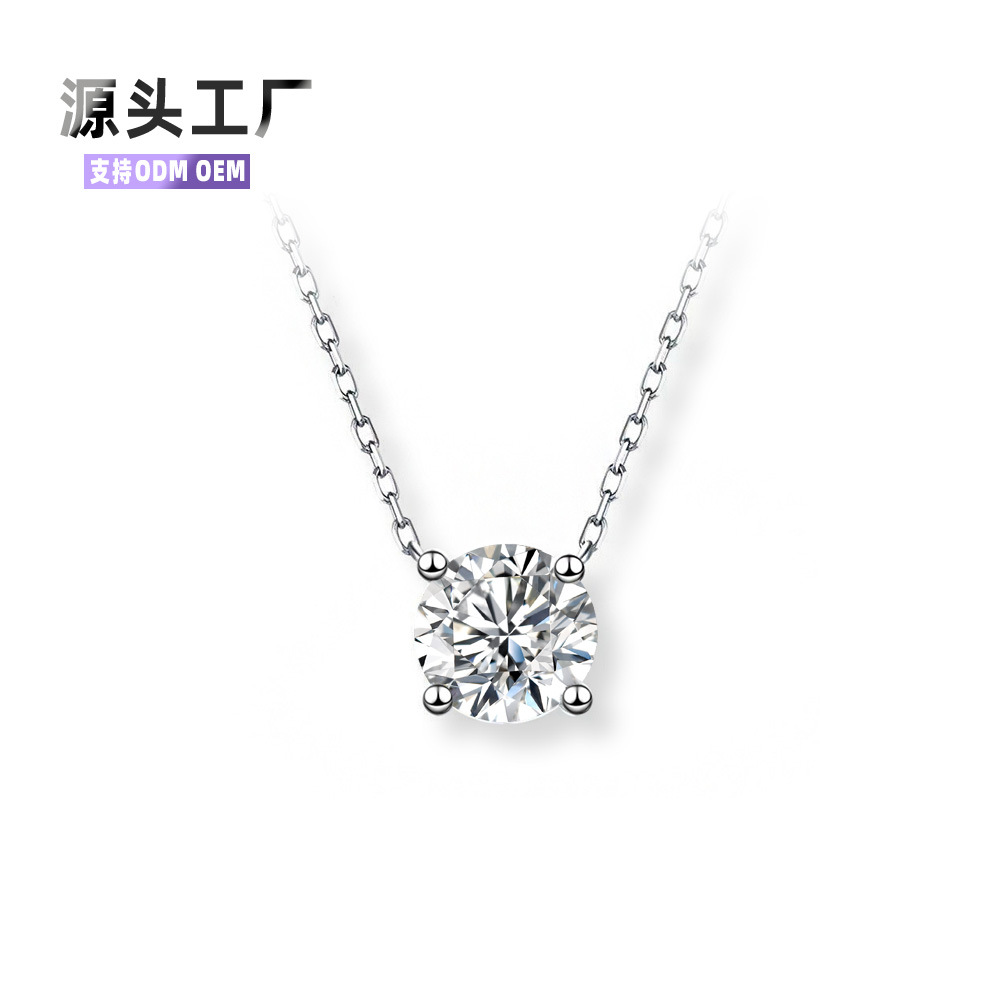 925純銀四爪莫桑石項鍊女1克拉批發經典吊墜跨境源頭工廠