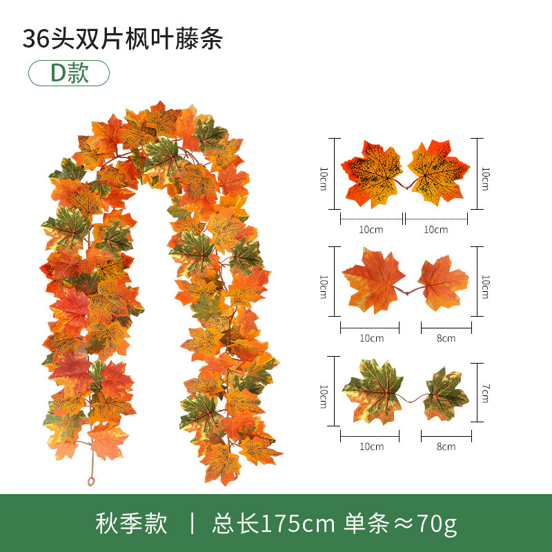 現物秋紅葉藤条豊収節観光スポット装飾軟藤緑植感謝祭ハロウィーン模擬紅葉|undefined