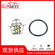 �羳�����д��� BEYU ������Thermostat�m�ÊW��A3/S3 050121113C