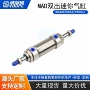 双动迷你150175气缸