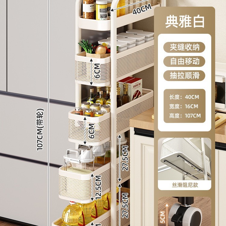 Dixuan キッチン隙間収納ラック床置き多層冷蔵庫サイド引き出しキャビネット非常に狭い隙間収納キャビネット小|undefined
