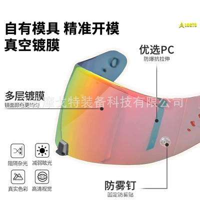 520 Lens Goggles Motorcycle Dəbilqə (Kaska) aksesuarları