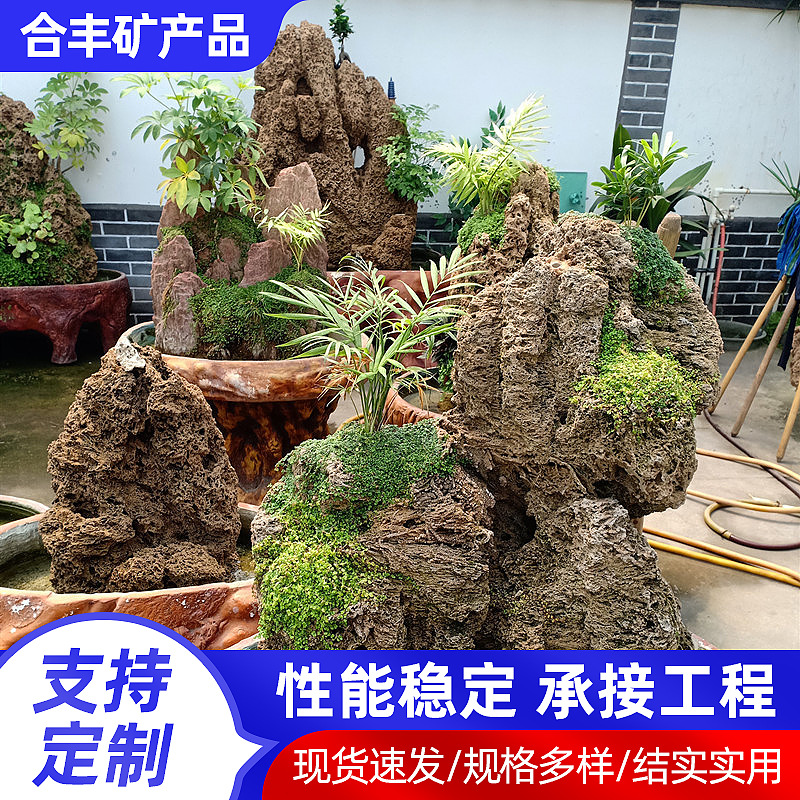 大量供应软料吸水石 上水石 园林景观石 麦管石 大块上水石五彩石