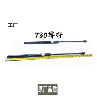 �����E730 510 630 310W 610 560����䱳�Tβ�TҺ���U�⏗��֧��