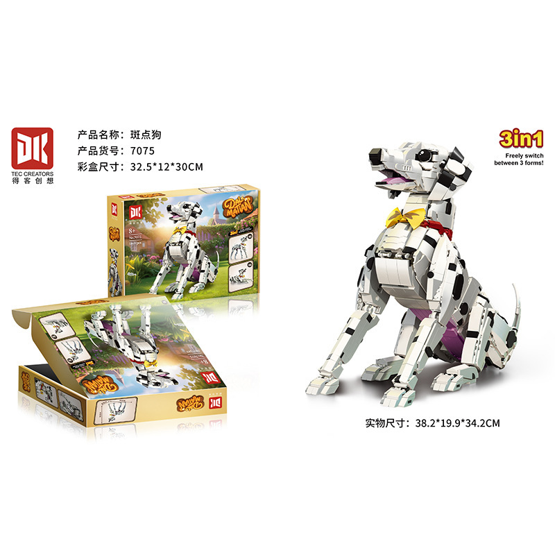 得客7075斑点狗1869颗粒【精美礼盒】