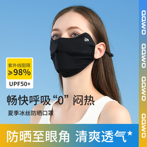 Ruidong summer sunscreen women's mask, eye protection, sun protection, UV protection, dustproof, breathable, ear-mounted, anti-fogging