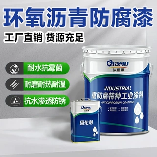 环氧煤沥青防腐涂料一次成膜耐化学腐蚀埋地管道石油储罐黑色油漆