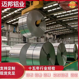 �F؛�X�����l��5052�Ͻ�0.1-3mm���ȫ���|���r���𽨺B�I�����I