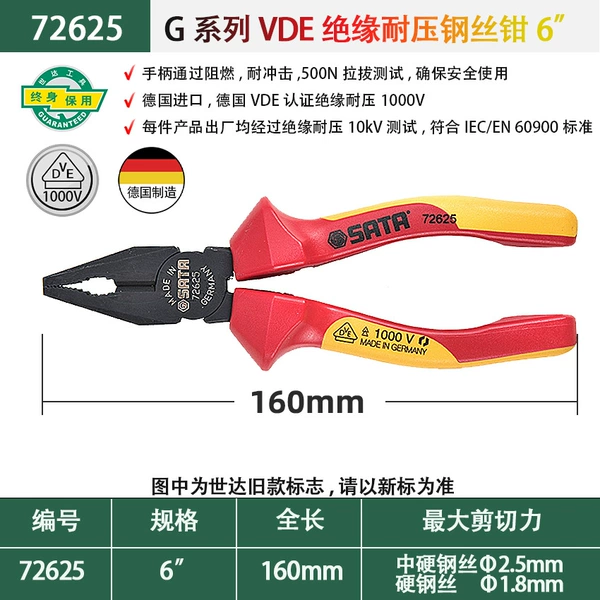 72625-G series insulated wire cutters 6 inches [Made in Germany]