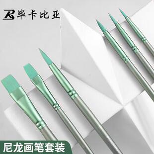 Digital Oil Painting Brush Oil Painting Brush Pen Painting Brush Coloring Brush Acrylic Watercolor Hook Line Brush Brush Set Color