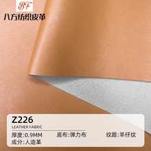 0.9mm�����������мy�����ײ�PU��������y��Ь��Ƥ���������l