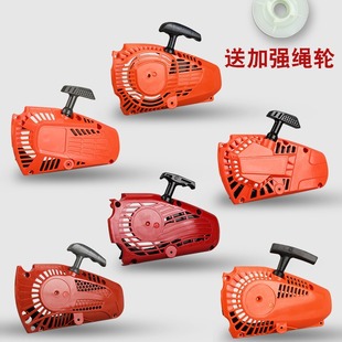 2500 small gasoline saw pull disc one-hand mini bamboo saw starter assembly 39 universal starting wire wheel accessories