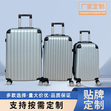 ABS厂家三件套外贸旅行箱包20/24/28寸外贸拉杆箱拉链密码箱