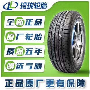 Linglong Tires 165 175 185 195 205 215/55 60 6570R13R14R15R16R17R18
