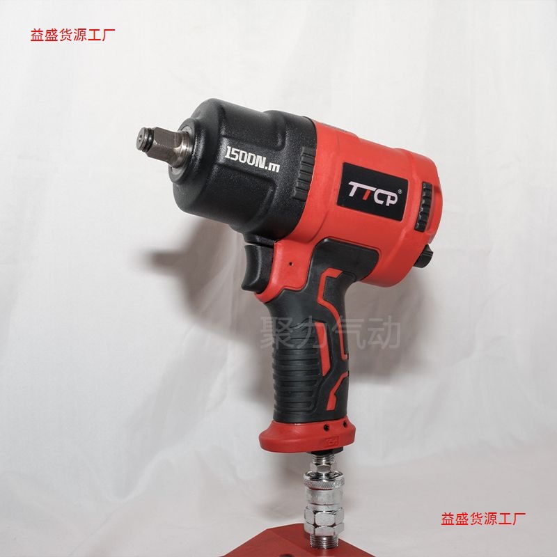 迷你塑钢气动扳手迷你款ttcp小风炮进口强力大扭力轮胎汽修大功率