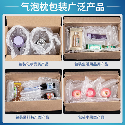 Bubble Pillow Inflator, Bubble Wrap Cushion Packaging Inflatable Bag, Automatic Shipping Bubble Machine