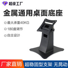 �|��һ�w�C��������ۯB֧�ܽǶȿ��{����X�@ʾ�������ν���