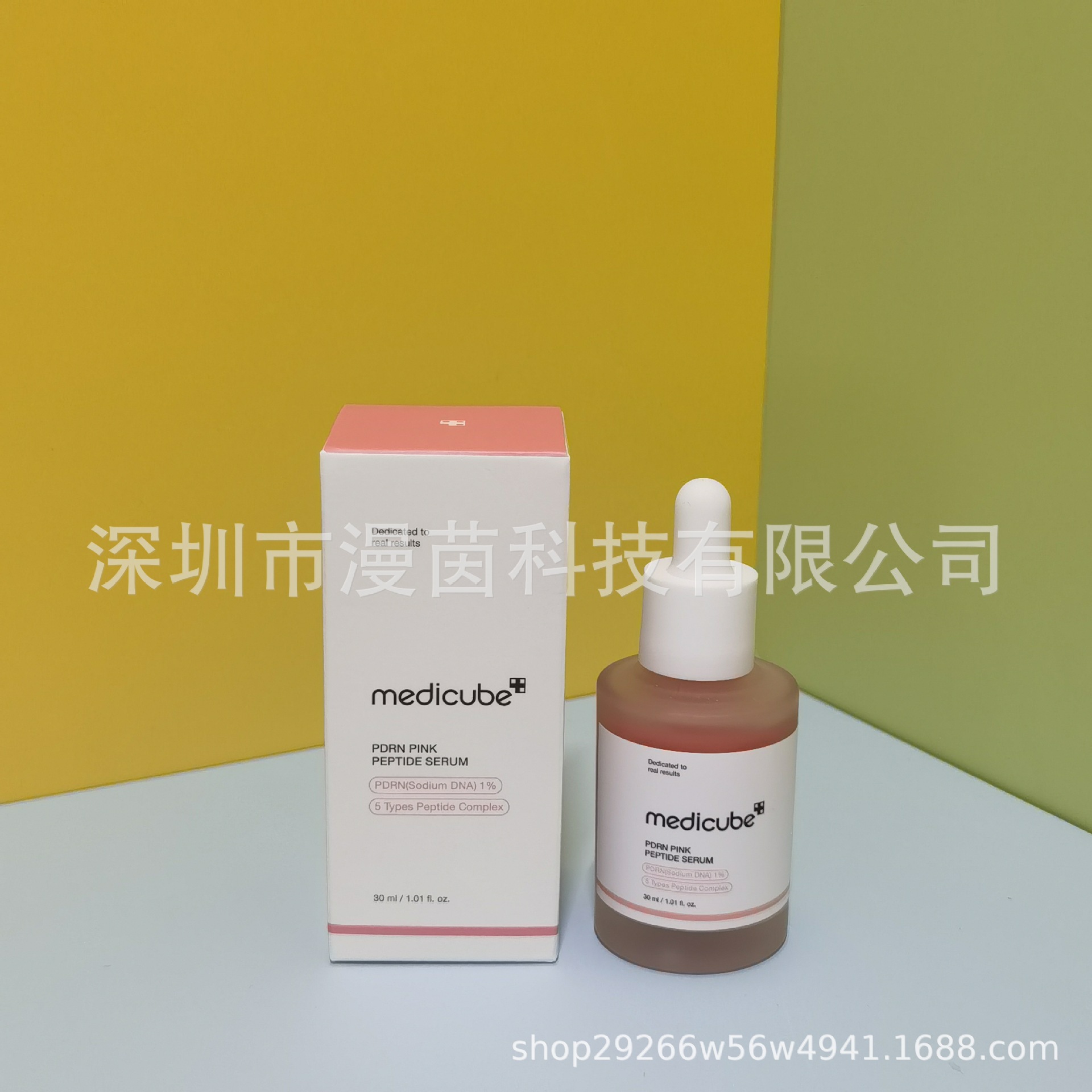 Transfronterizo medicube colágeno rebote gel de gel