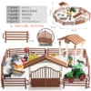 NS-09129-1 Fun Farm Set