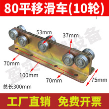 W80���͵�܉��݆�촰ƽ�Ɵo�˙C����ƽ̨�Ҹ��Tꖹⷿ�����T��܉