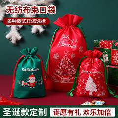 不織布クリスマスギフト袋クリスマスキャンディー袋プレゼント袋クリスマス格子綿布ポケット