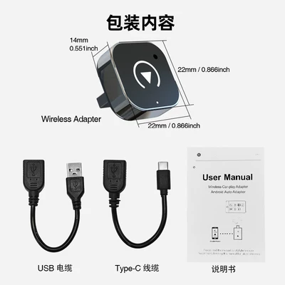 Cross-Border Carplay Wired to Wireless Box Android Auto Two-In-One Car-Machine Interconnection Wireless Carplay (Simsiz CarPlay və Android Auto) - a13-2-in-1-dual-line-international-version