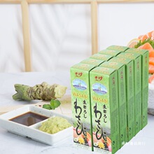 千叶芥末酱辣根43克青芥辣芥末日式寿司海鲜烧烤调味酱刺身三文鱼