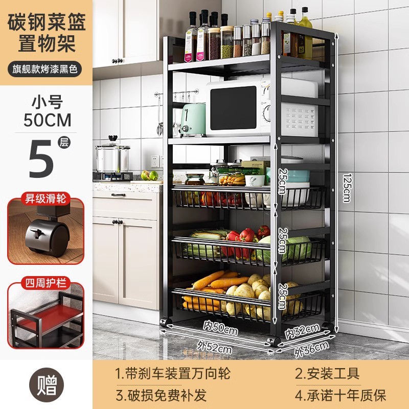多層床から天井までの収納ラック家庭用キッチン野菜収納ラック多機能雑貨ラック壁スナック収納ラック|undefined