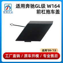 �����ڱ���GL��W164ǰ���ϳ���GL350 GL450ǣ�����ǰ�1648846622