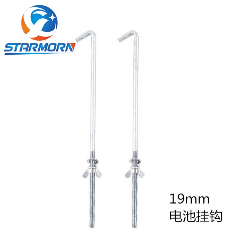 Factory direct car battery fixed hook various sizes battery hook 19mm23cm 27 long hook Factory direct car battery fixed hook various sizes battery hook 19mm23cm 27 long hook