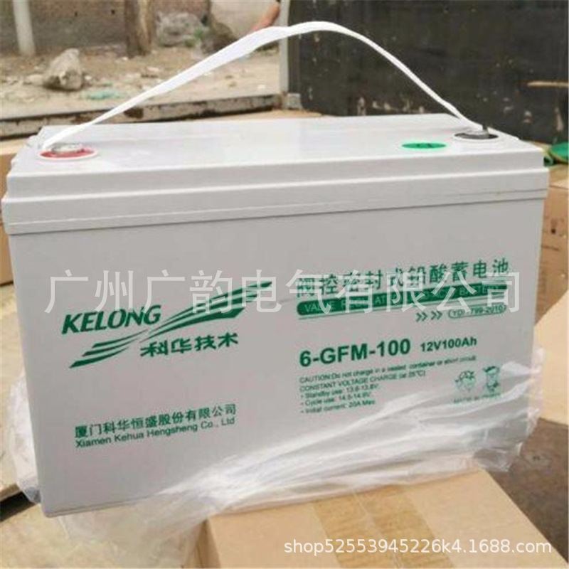 厦门科华蓄电池6-GFM-100 12V100AH阀控式密封铅酸蓄电池技术规格