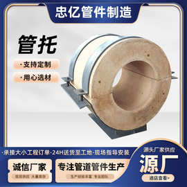 厂家耐高温蛭石隔热管托蒸汽管道绝热型管道支座聚氨酯管托支座