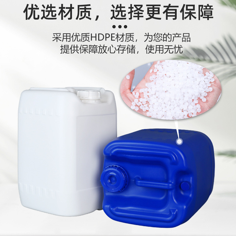 ����18L20L˫�ڻ���Ͱʵ���Ҿƾ���Һ����ͰHDPE��������Ϸ����