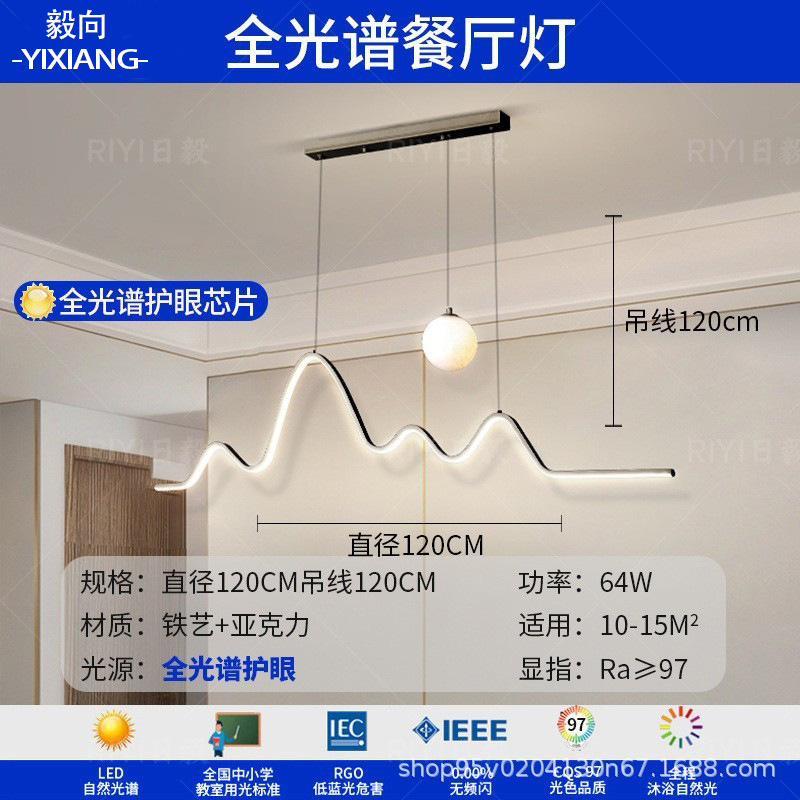 Sala de estar lámpara de techo iluminación principal atmósfera de alto nivel negro sensación simple lámpara de dormitorio de espectro completo Zhongshan iluminación de decoración doméstica
