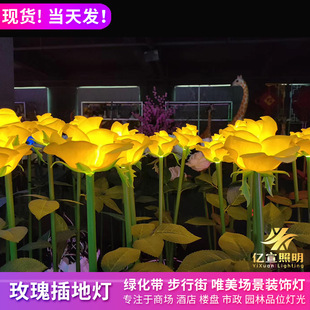 Outdoor waterproof artificial rose tulip plug-in lamp for engineering hotel lawn green belt led Reed lamp