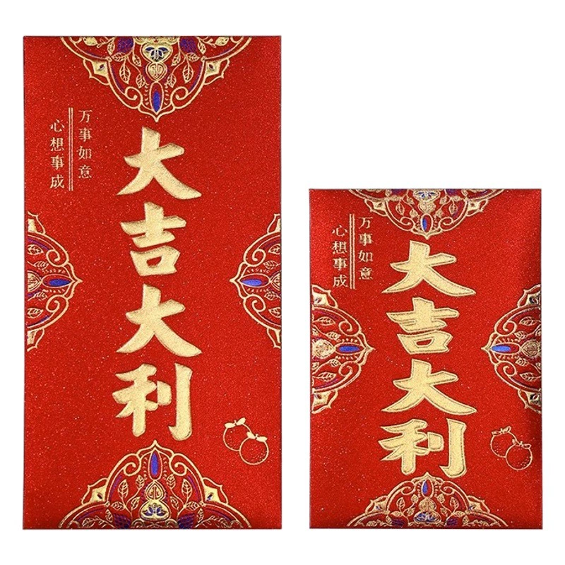 Позолота красный конверт Свадьба Новый год Удачи универсальный символ Xi Свадьба новоселье подарочная печать оптом Yongji красный конверт