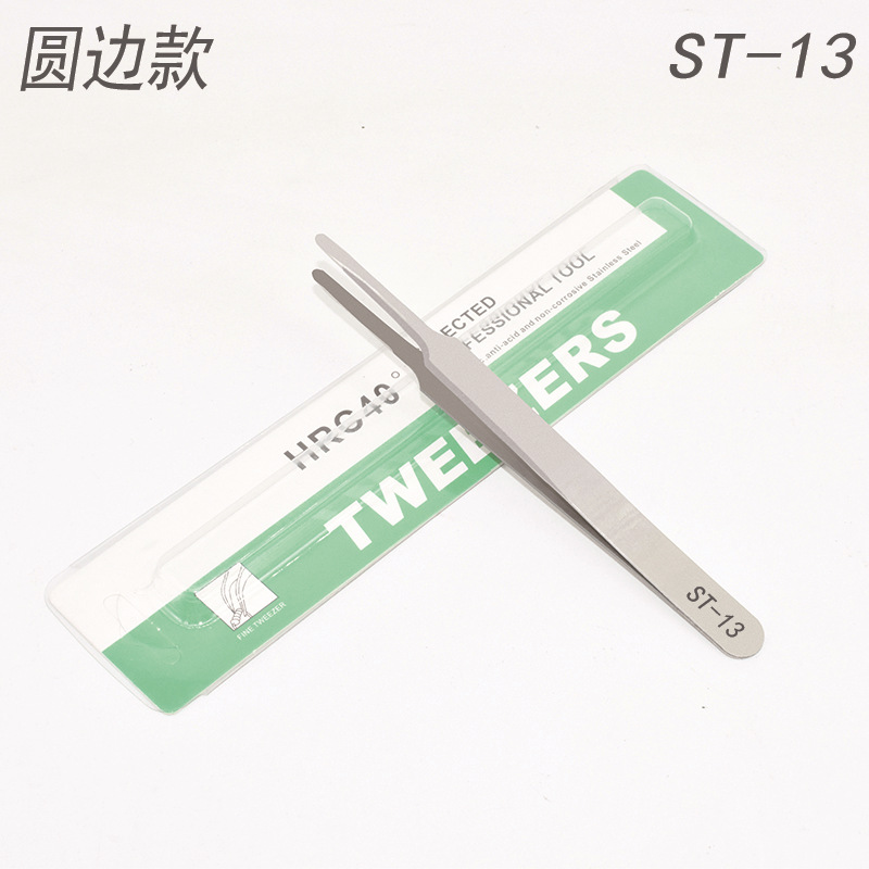 그린 카드 포장 고정밀 ST-13