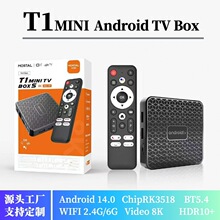 �羳T1MINI�� RK3518�C픺� ���Q���Ӱ�׿4k����W�j������tvbox