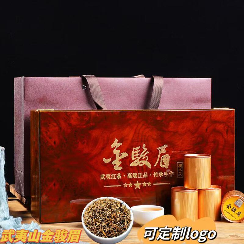 Golden Junmei Wuyishan premium black tea Tongmuguan fragrant tea wholesale holiday gift small pot tea gift box