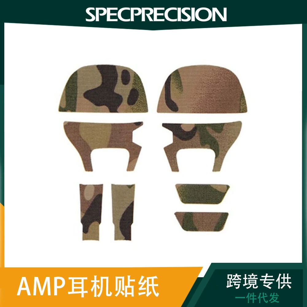 FCS AMP пикап шумоподавление Гарнитура наклейки гарнитура наклейки