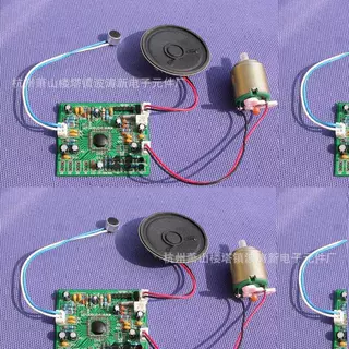 IC-13Q937Q7726杭波涛新电子元件厂 供电子元件蓝牙音乐灯喇叭