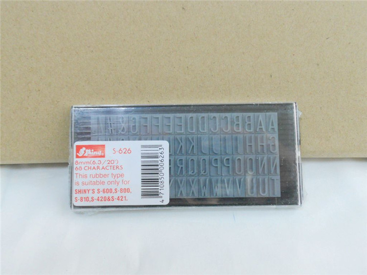 ��Ʒshiny ����������8MM������ĸ ����S-626 ���ֻ����ֹ�ӡ��