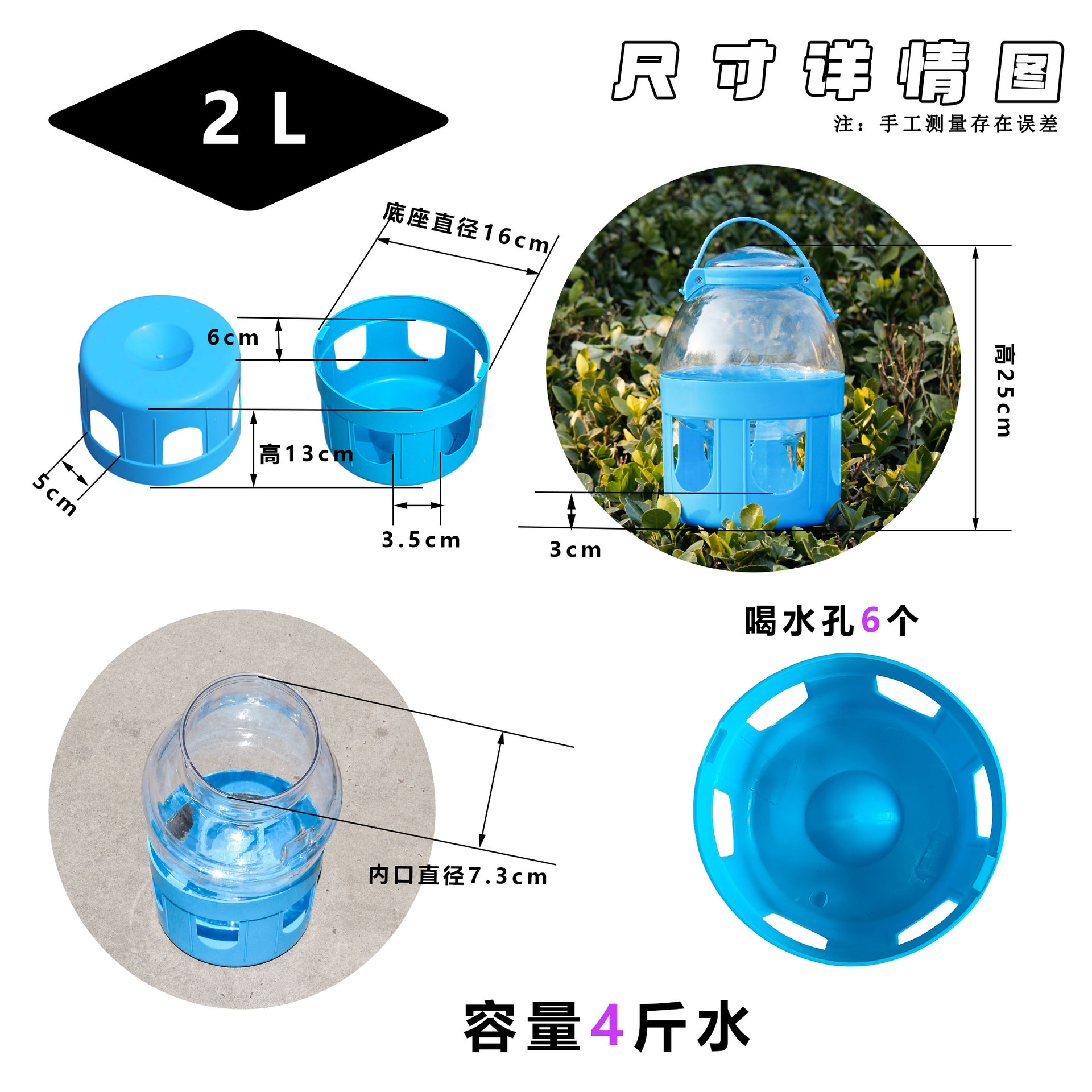 2L 투명 식수대