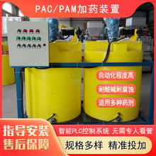 �tԺ��ˮ�����O�����������g����șϵ�yһ�w��PEͰ��ș�O��S��