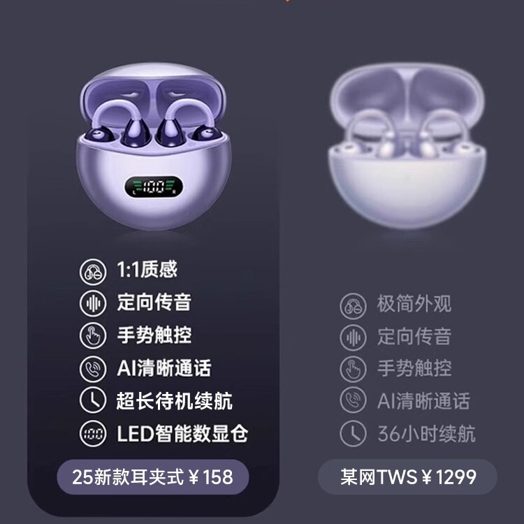 德国2025骨传导蓝牙耳机无线高品质运动超长续航不入耳跑步夹耳式|undefined