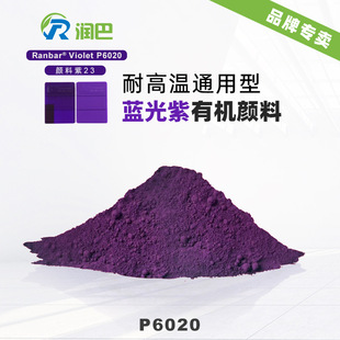 ����P6020��ɫ������ �����������{���ϰ�͸���ЙC�����23ɫ��