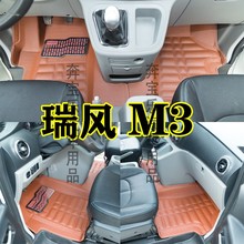 江淮瑞风M3脚垫  瑞风m3面包车脚垫 人造皮革防水脚垫
