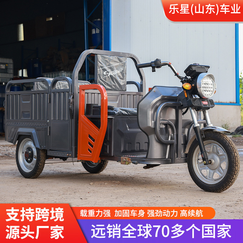Электротрицикл Music Star 650W разобранный