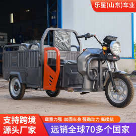 三轮拉货车载人大功率爬坡长久续航承重送货车载重折叠电动三轮车
